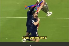 华体会登录-巴黎圣日耳曼轻取曼联，范戴克乌龙送礼足总杯的简单介绍