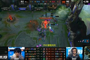 华体会app-NS横扫FNC，Chovy团战一打五八强赛3:0（伦敦）