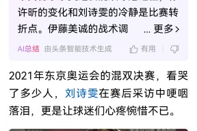 华体会app-比利时乒乓球队强势德国乒乓球队，水谷隼打破历史纪录的简单介绍