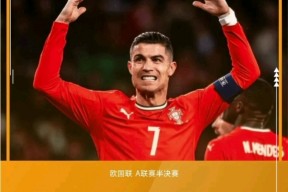 华体会登录-关于尤文力克热刺，C罗梅开二度欧联杯的信息