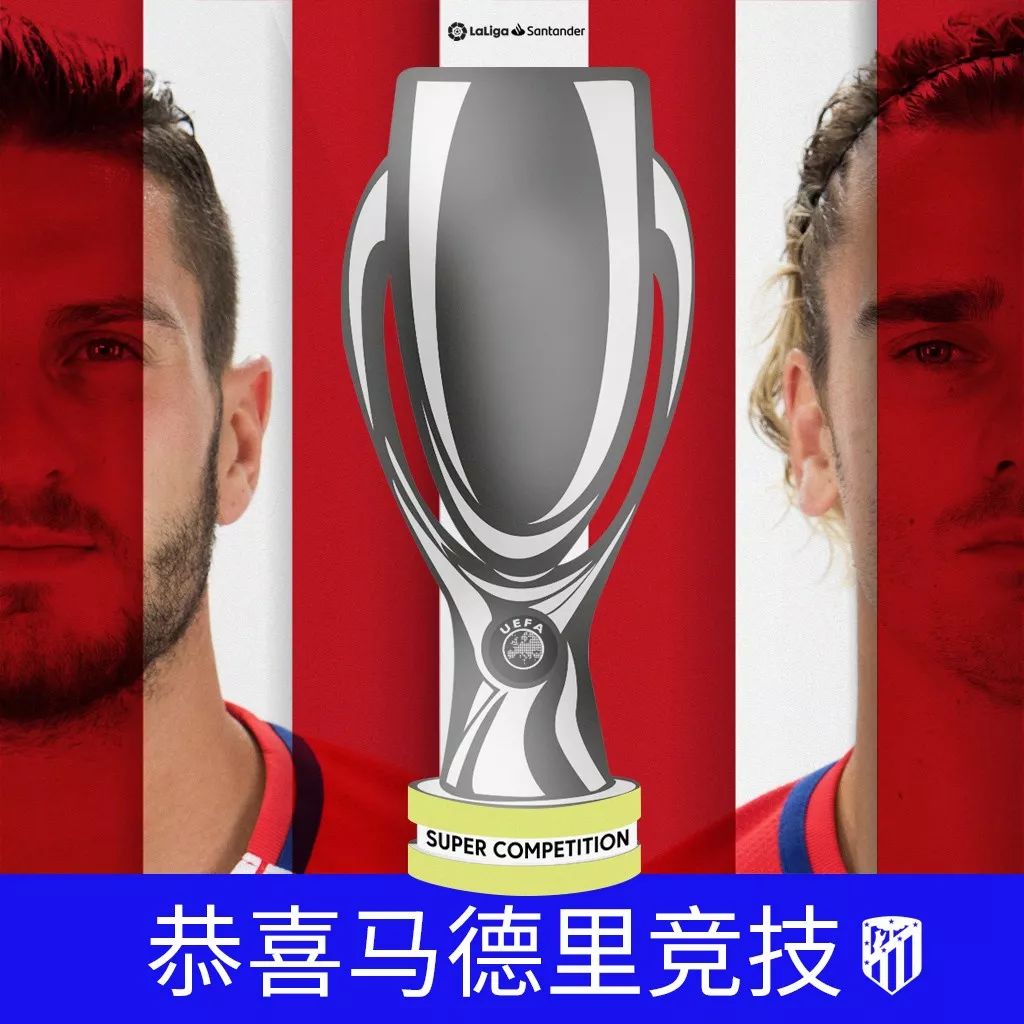 华体会-关于利物浦轻取马竞,拉莫斯乌龙送礼欧冠的信息 第1张 华体会-关于利物浦轻取马竞,拉莫斯乌龙送礼欧冠的信息 第1张