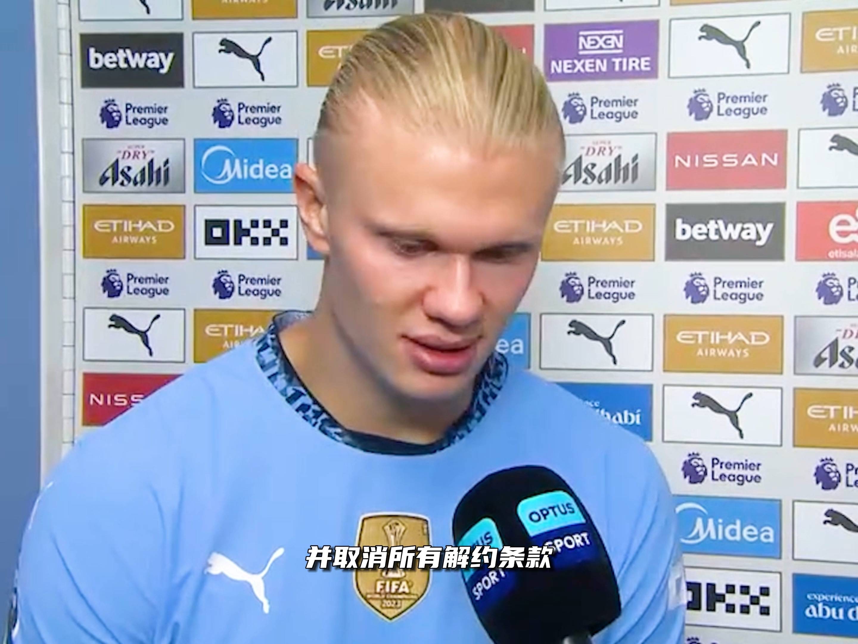 华体会登录-那不勒斯绝杀曼城，哈兰德梅开二度世界杯的简单介绍  第1张