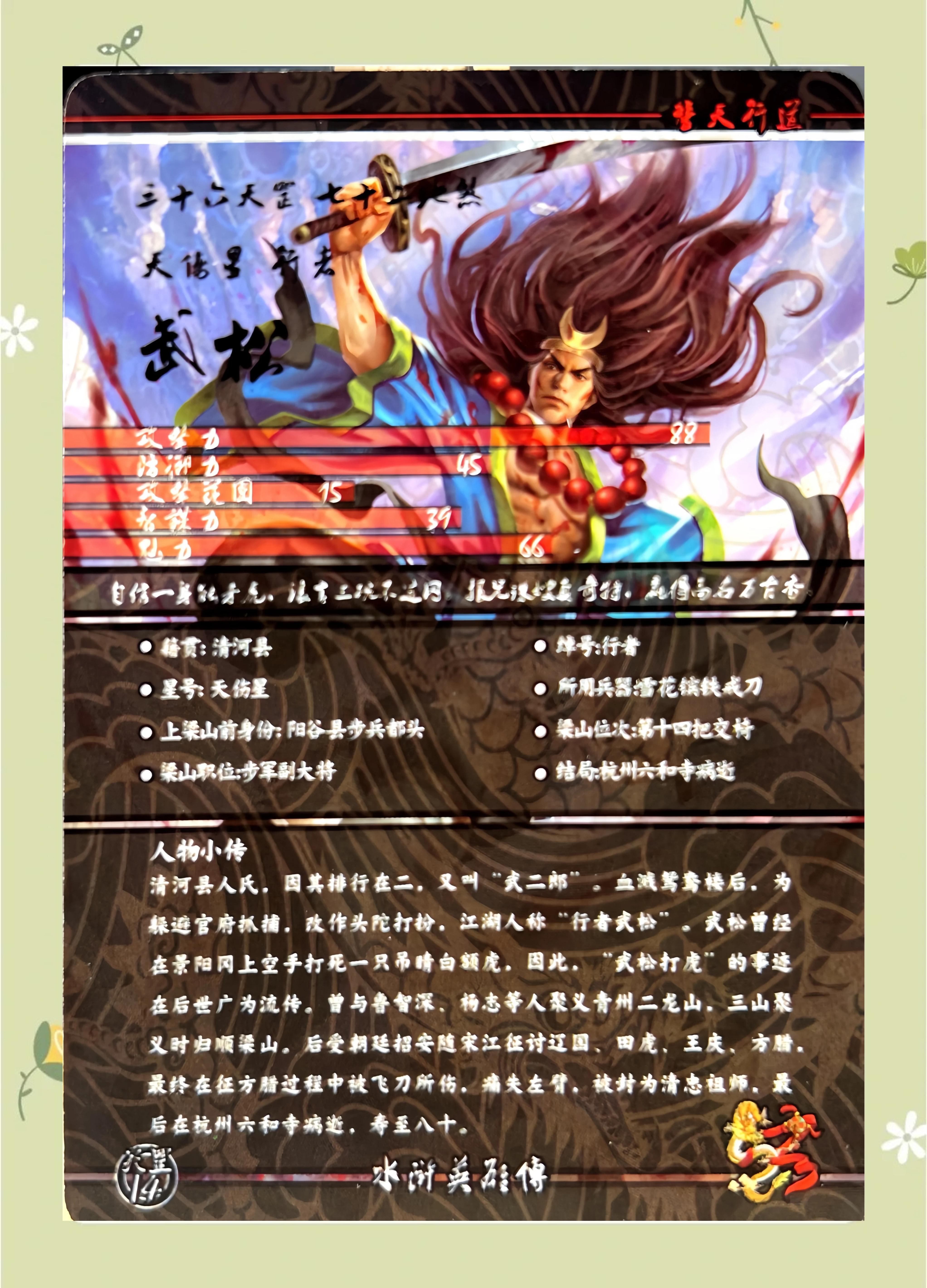 华体会app-英雄传奇！场上的对决将演绎不朽传奇  第1张