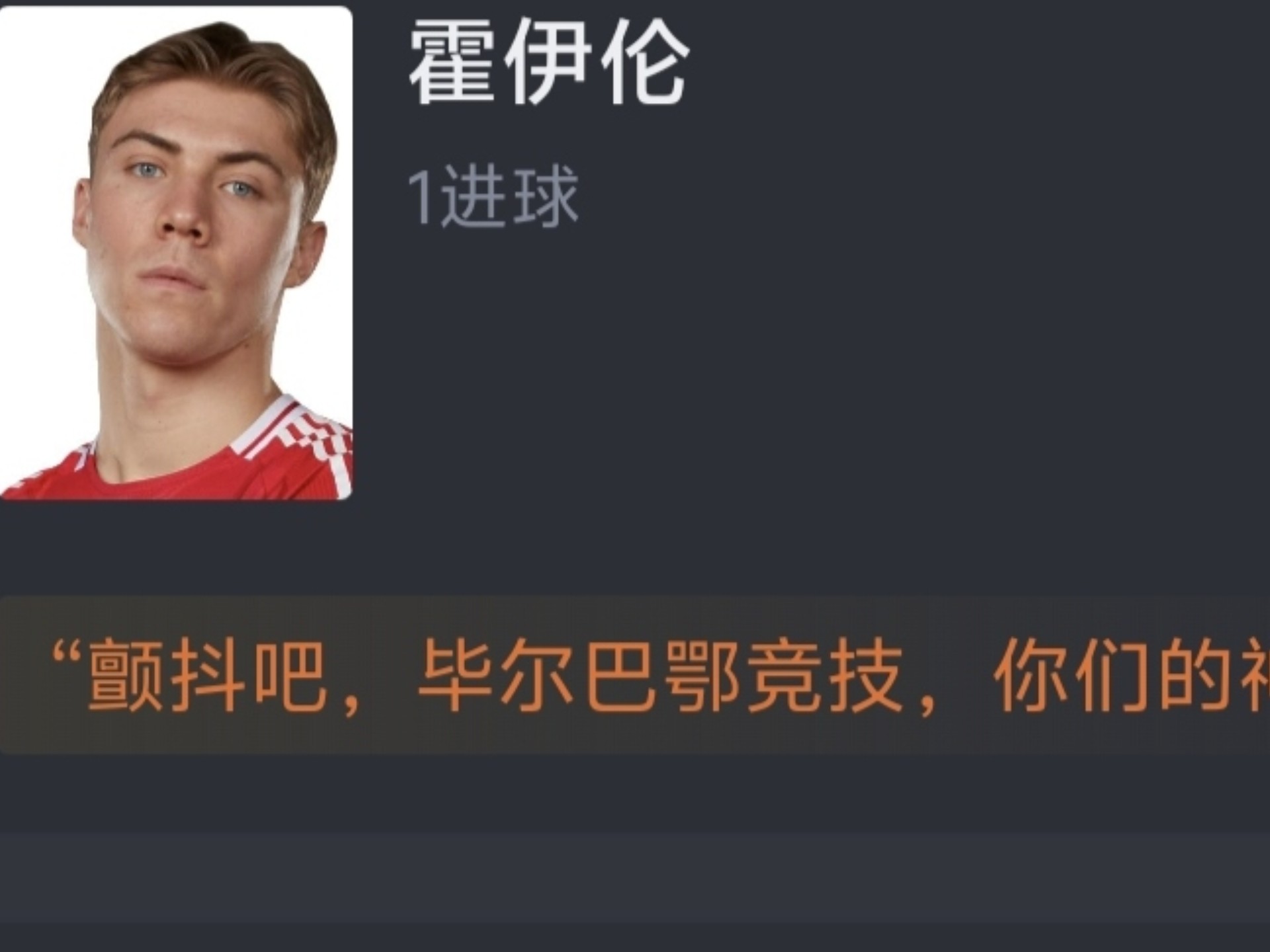 华体会-伯恩茅斯主场惊险逼平门兴格拉德巴赫的简单介绍  第1张